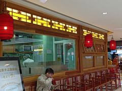 -小吊梨汤·北京菜·烤鸭(双井乐成中心店)