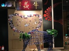 -牛焱·贵州黄牛肉火锅(城西银泰店)