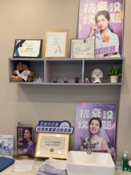 -More摩尔医美の注射线雕光电中心