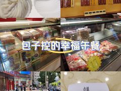 -王興記(中山路店)