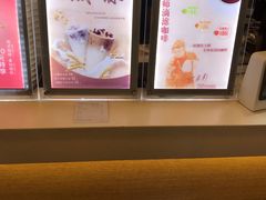 -CoCo都可(蓝村店)