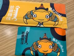 -哈啾嗨·蒙文化主题餐厅(京汉新城店)