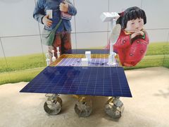 -陕西自然博物馆