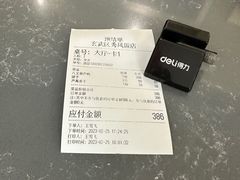 -丁老爷子苏香圆