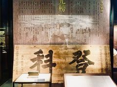 -温州博物馆