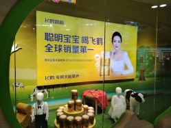-孩子王(塘沽滨海万达店)