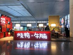 -百事佳烧鸭牛腩(上海虹桥站店)