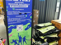 -迪卡侬(大英山店)