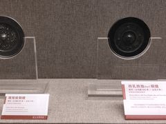 -平原博物院