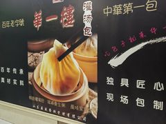 -华一楼(澳德乐店)