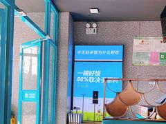 -半天妖烤鱼(海那城店)