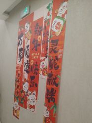点击看大图 -伊美娜科技美肤中心