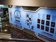 -梵臣游泳健身(康康谷店)