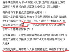 -全季酒店（上海南站徐汇万科中心店）(原冠生园路店)