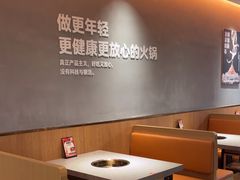 -菌自在·云南野生菌火锅(长安万达店)