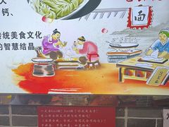 -手擀菠菜面(西康路店)