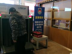-绵阳南郊机场
