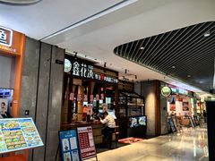 -鑫花溪牛肉米粉(广电传媒店)