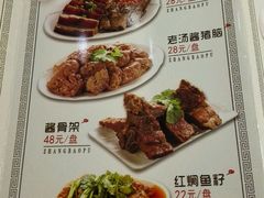 -张包铺(关东古巷店)