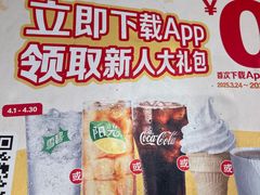 -麦当劳(郑州正弘城店)