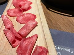 -盡膳口福跷脚牛肉火锅(合生汇购物中心店)