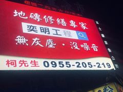-瑞丰夜市