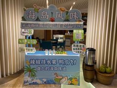 -三亚福朋喜来登酒店·大堂吧