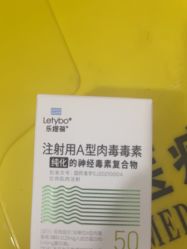 -重庆军科整形美容医院