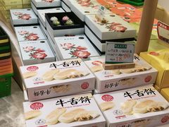 -稻香村(观前街店)