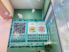 -红豆Q醇·新派车轮饼 铜锣烧(健康路店)