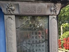 -丰都鬼城名山景区