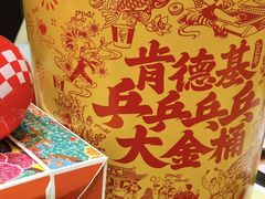 -肯德基(东直门来福士店)