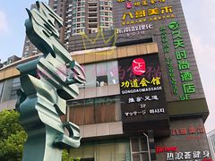 -八哥美术·成人美术画室(总校区)