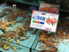 -渔民新村(番禺总店)