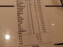-贤合庄卤味火锅(勒泰中心店)