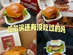 -凯德广场(学府店)
