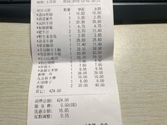 -竹叶涮肉坊(总店)