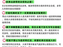 -长沙火车站(地铁站)