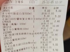 -京北大世界