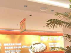 -摩欧客意式餐厅(高新活力汇店)