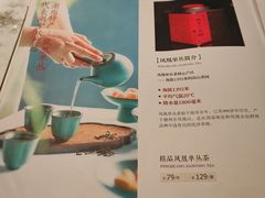 -潮堂 · 潮州菜(国贸商城店)