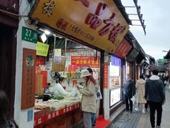 -一品方糕专卖店