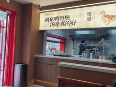 -鸭得堡老鸭汤·鸭血粉丝(南京博物院店)