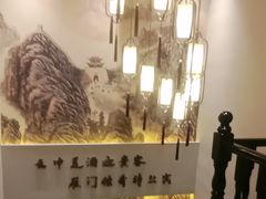 -二分八·大同菜(云雁阁长治路店)