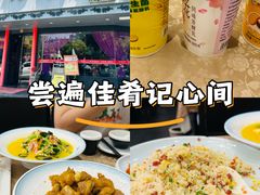 -李氏传家菜(兴城路店)