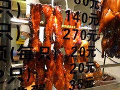 -丽的面家(多宝路店)