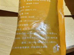-魏家凉皮(马驹桥店)