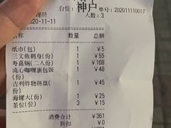 -KITON喜豚(清晖园店)