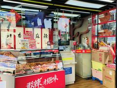 -绝味鸭脖(朝阳印象城店)