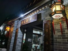 门面-周大娘牛乳(旧寨古村总店)